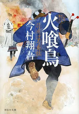 999精品视频 厨神对决夜 美食对决综艺海报